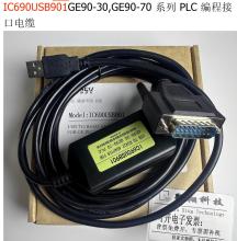 IC690USB901 Programming Cable for GE Fanuc SNP 90 Series PLC, IC690ACC901 USB